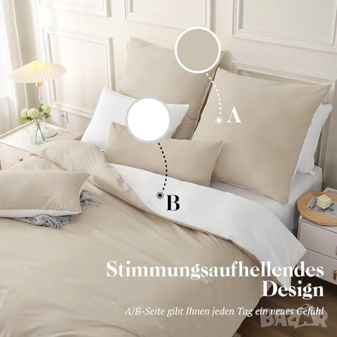 SOULFUL Спално бельо от памук 2бр. калъфи 155x220 - 80x80 см, снимка 2 - Спално бельо - 51024673