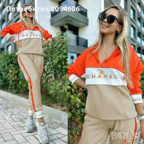 Последно бройки