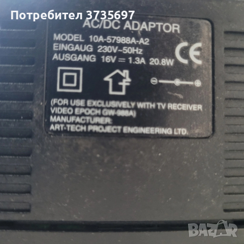 Аудио ТВ СД система., снимка 3 - Телевизори - 52501785