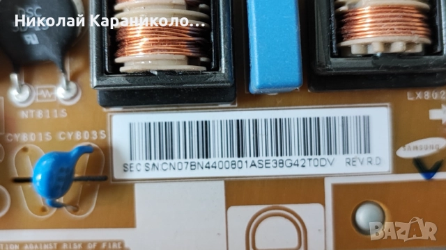 Продавам Power-BN44-00801A,Main-BN41-02353B от тв SAMSUNG UE32J5600AW, снимка 6 - Телевизори - 51438054