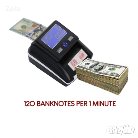 Детектор за фалшиви банкноти AL-130A, с UV мини детектор на пари