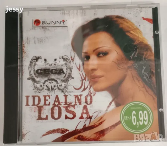 Ceca - Колекция от дискове, снимка 18 - CD дискове - 49829815