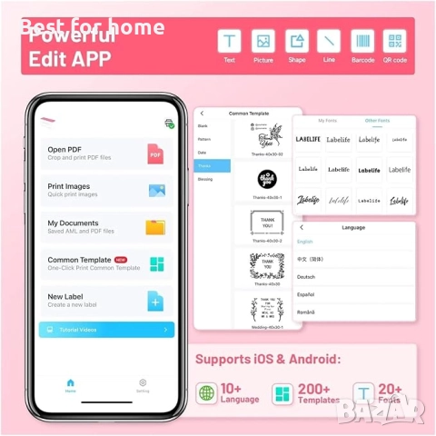 Термопринтер за етикети PM 241 BT, безжичен съвместим с телефон и компютър, снимка 4 - Друго търговско оборудване - 52604519