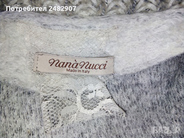 Детска жилетка, снимка 11 - Детски пуловери и жилетки - 44746272