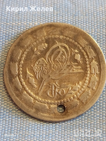 Сребърна монета 6 куруш 1223/32 Османска Империя Султан Махмуд първи 53133, снимка 2 - Нумизматика и бонистика - 53665880