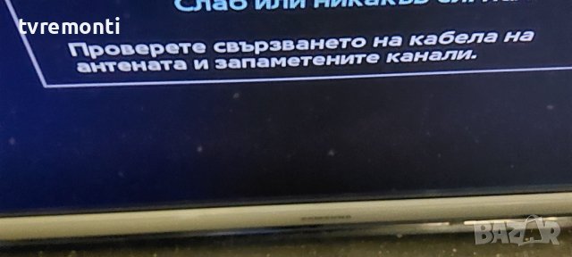 MAIN BOARD ,BN94-06409C ,BN41-01958A SAMSUNG UE32F4510AW for 32inc DISPLAY CY-HF320AGLV1H, снимка 10 - Части и Платки - 42558046