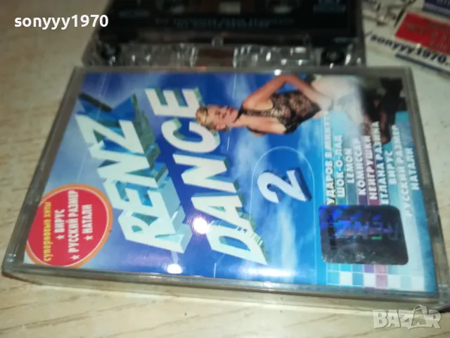 РУСКА КАСЕТА-ЛИЦЕНЗИРАНА 2401251533, снимка 6 - Аудио касети - 48812486