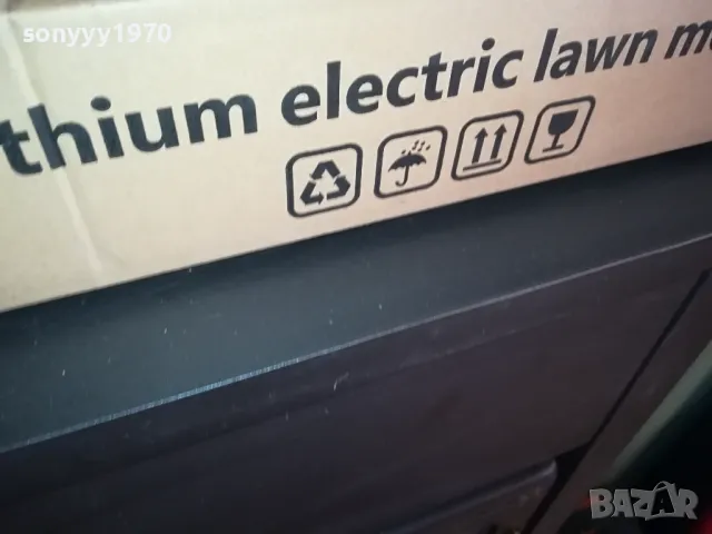 BEST-LITHIUM ТРИМЕР ЗА ТРЕВА С 2 БАТ+ЗАРЯДНО 0304250556, снимка 10 - Градинска техника - 49746361