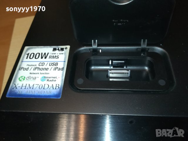 PIONEER XC-HM70DAB-K CD USB DAB RECEIVER LNV2806231108, снимка 17 - Ресийвъри, усилватели, смесителни пултове - 41380037