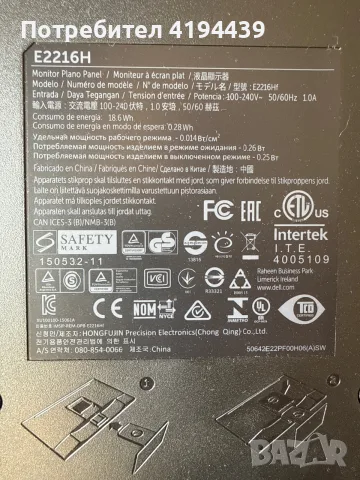Монитор за компютър DELL, снимка 4 - Монитори - 55824921