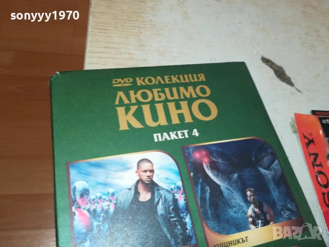 КОЛЕКЦИЯ ЛЮБИМО КИНО DVD-6 ФИЛМА 1809251655, снимка 9 - DVD филми - 51759547