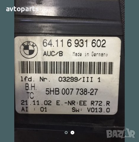 Bmw e46 управление климатроник, снимка 2 - Части - 40441052