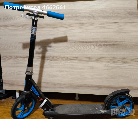 Oxelo Тротинетка Town 3 Blue