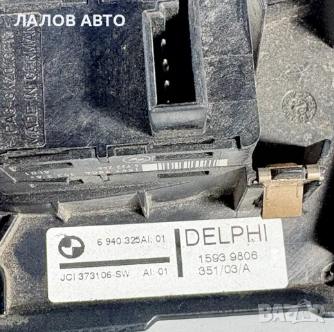 Панел Бутон ел.стъкло пасажер BMW E60/61 (03-10г) Panel Buton Pasajer BMW E60/61 , снимка 3 - Части - 55885014