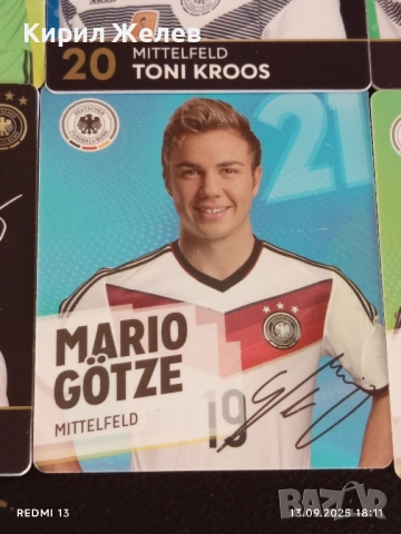 Колекционерски картички на футболисти ПЕР МЕРТЕЗАКЕР, ТОНИ КРООС,МАРИО ГЬОТЦЕ 51046, снимка 6 - Колекции - 51703196