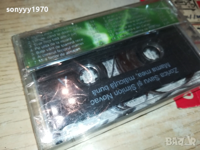 MAMA TEA,MAICUTA BUNA-ORIGINAL TAPE 3011251104, снимка 3 - Аудио касети - 52590305