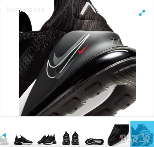 Nike Air Max 270 Ladies Trainers, снимка 2 - Маратонки - 53655553