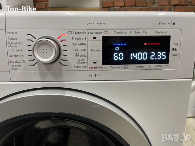 Пералня Bosch 8 Serie VarioPerfect A+++ 8 кг, снимка 5 - Перални - 52841125