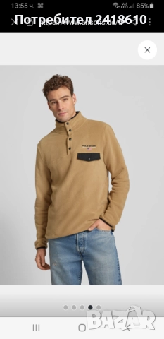 POLO Ralph Lauren Sport Mens Size L НОВО! ОРИГИНАЛ! Горнище - Полар. , снимка 9 - Спортни дрехи, екипи - 52689955