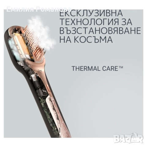 Маша ROWENTA HAIR THERAPIST, снимка 6 - Преси за коса - 51826025