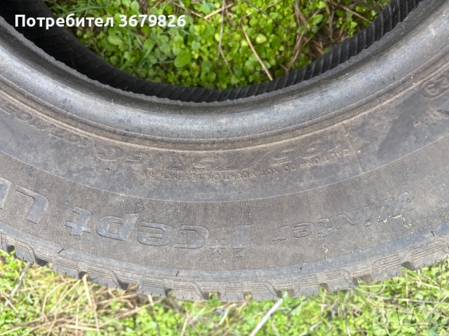 Гуми, снимка 2 - Гуми и джанти - 52476921