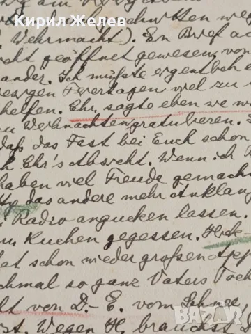 Стара пощенска картичка Царство България 1939г. с печати и марки рядка за КОЛЕКЦИОНЕРИ 18369, снимка 13 - Филателия - 47987843