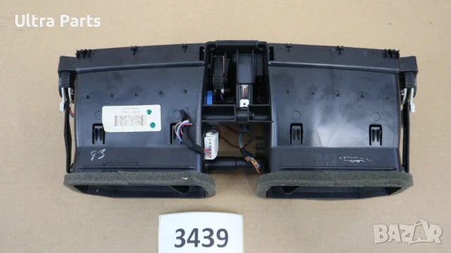 Оригинален централен въздуховод табло за BMW F25 F26 9184743, снимка 4 - Части - 50445126