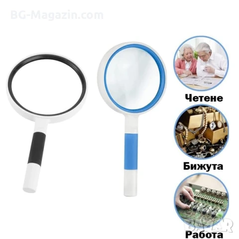 Голяма стъклена увеличителна ръчна лупа с дръжка за четене на книги 3X увеличение голям диаметър , снимка 2 - Други инструменти - 50920282