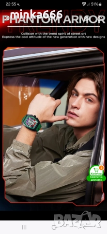 Мъжки водоустойчив часовник.