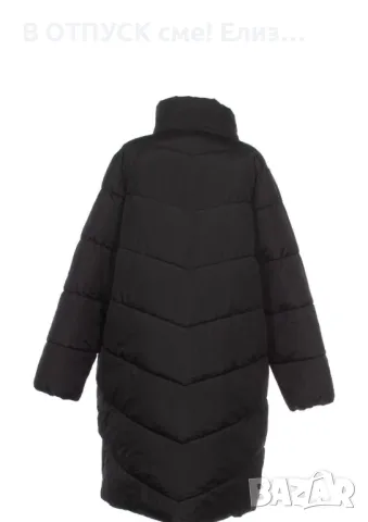 Пухенка грейка зимно яке XXL макси размер