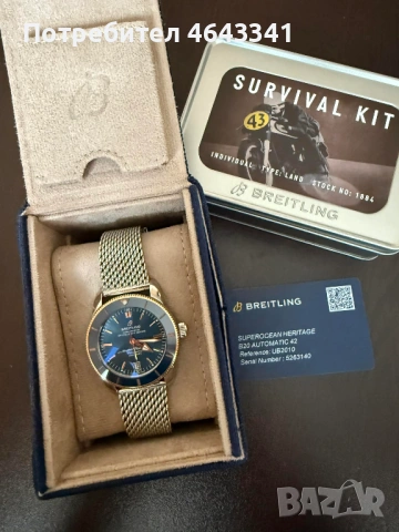 Breitling Superocean Heritage B20 Automatic 42