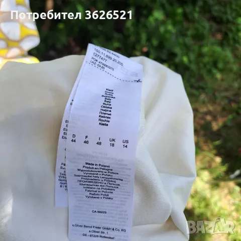 Елегантна рокля S.Oliver, размер 44, снимка 4 - Рокли - 50333622