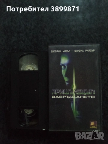 Продавам видеокасети цена 120 евро , снимка 6 - DVD филми - 53711882