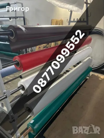 Тир винил 650гр/кв.м.