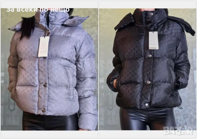 Дамско зимно яке Gucci - Налични различни цветове