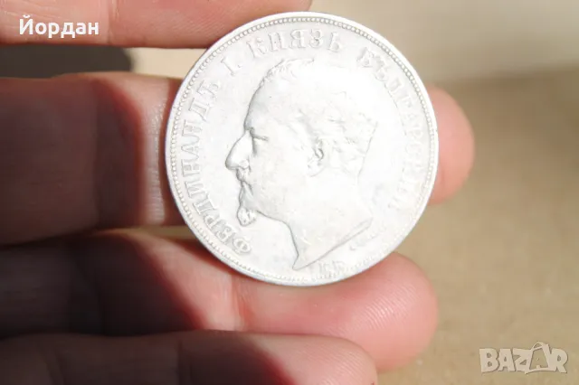 ''5 лева'' 1892-ра година, снимка 7 - Нумизматика и бонистика - 47813053