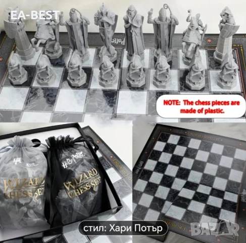 Игра шах The Noble Collection Harry Potter Wizard Chess Set, снимка 2 - Шах и табла - 51385995