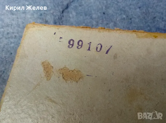 VERMONA WELTMEISTER Стара УСТНА ХАРМОНИКА ВЕЛТМАЙСТЕР Рядък КОЛЕКЦИОНЕРСКИ МОДЕЛ с КУТИЯТА й 47798, снимка 6 - Антикварни и старинни предмети - 47561503