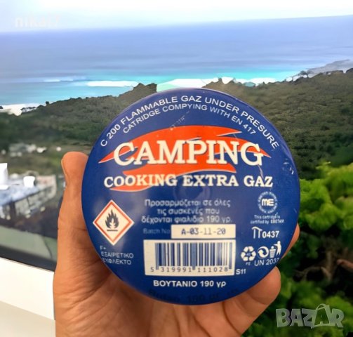 газова котлон метален+Бонус бутилка _пълнител 190гр къмпинг туризьм, снимка 3 - Газови котлони - 42062868
