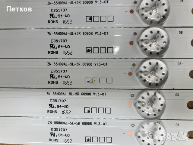 TQL55UHDPR004  ZN-55H09AR-5L+5R 60908 V1.3, снимка 2 - Части и Платки - 50391762