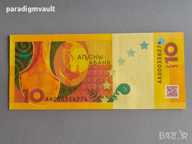 Банкнота - Абхазия - 10 апсара UNC | 2024г., снимка 2 - Нумизматика и бонистика - 53300247