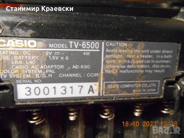 CASIO TV-6500 Color Television - for parts, снимка 9 - Телевизори - 42741898