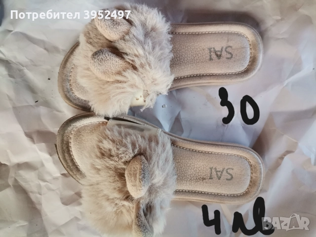 Обувки , снимка 6 - Дамски ежедневни обувки - 51455178