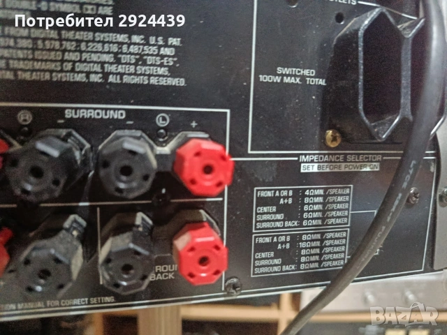 YAMAHA RXV450, снимка 4 - Ресийвъри, усилватели, смесителни пултове - 53066822