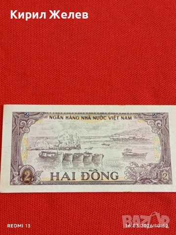 Банкнота ВИЕТНАМ много красива перфектно състояние непрегъвана за КОЛЕКЦИЯ ДЕКОРАЦИЯ 54126, снимка 6 - Нумизматика и бонистика - 53856060