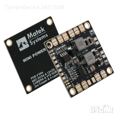 Pawer hub 5v 12v, снимка 3 - Дронове и аксесоари - 40796454