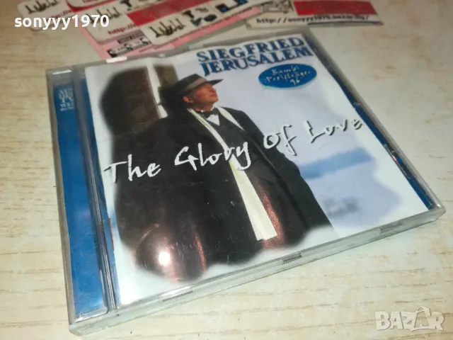 SIEGFRIED JERUSALEM CD-ВНОС GERMANY 0701251603