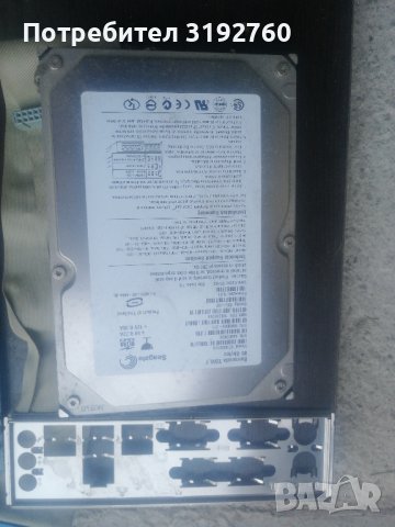 Части за компютър, снимка 5 - Работни компютри - 42145306