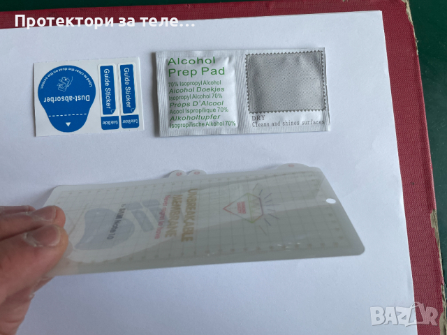 Гланцов протектор хидрогел за Samsung Galaxy Note 10, снимка 4 - Фолия, протектори - 44711287
