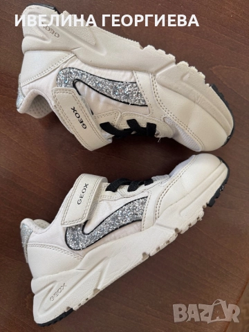 Маратонки Geox за момиче